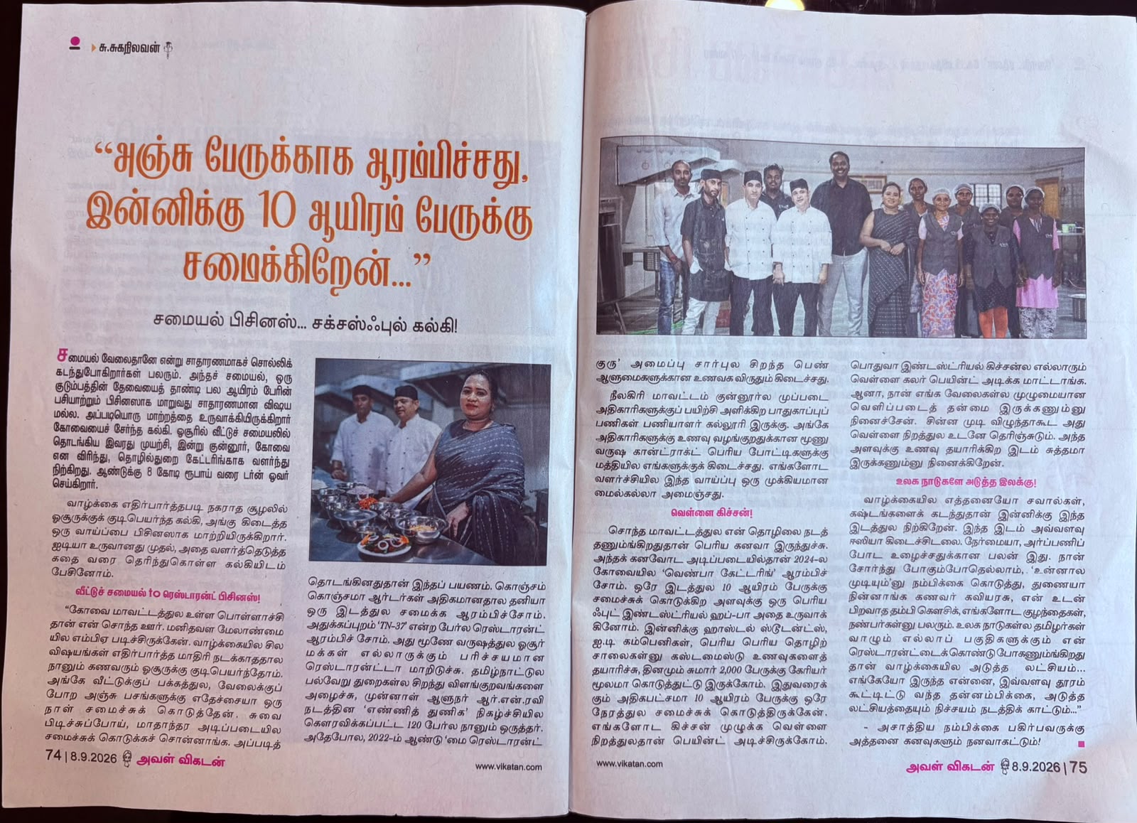 Venba Catering success story