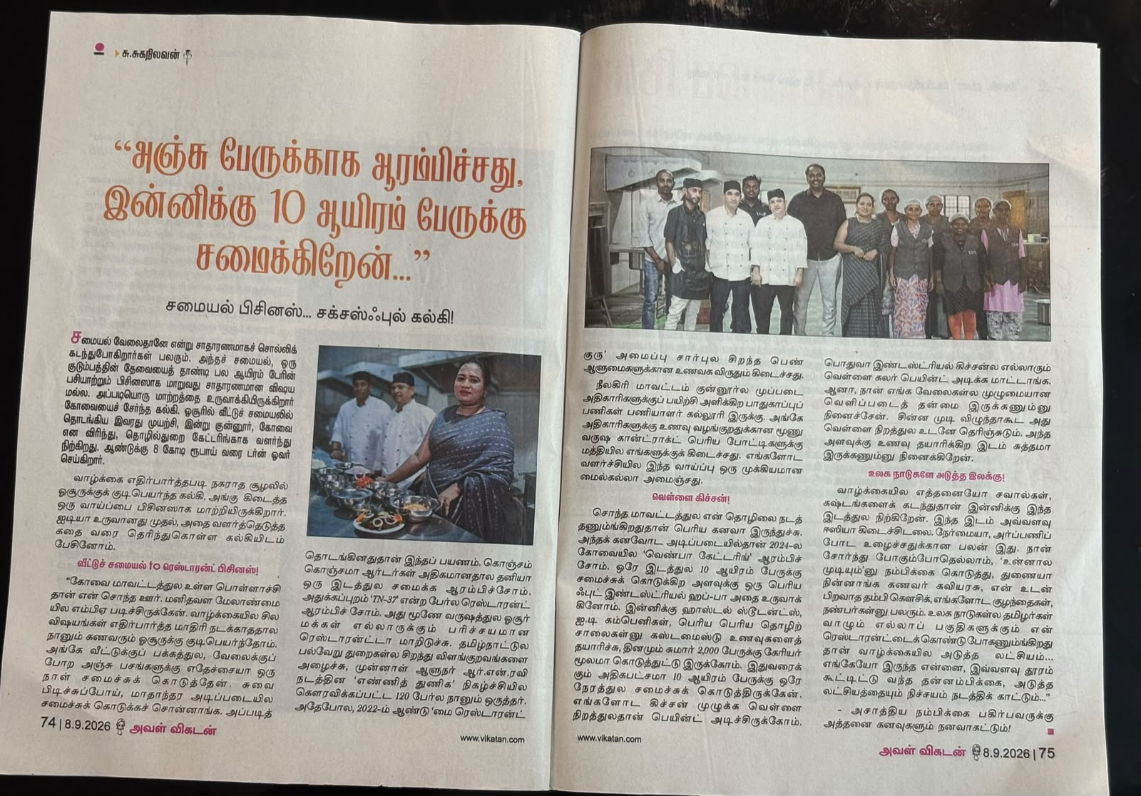 Venba Catering success story